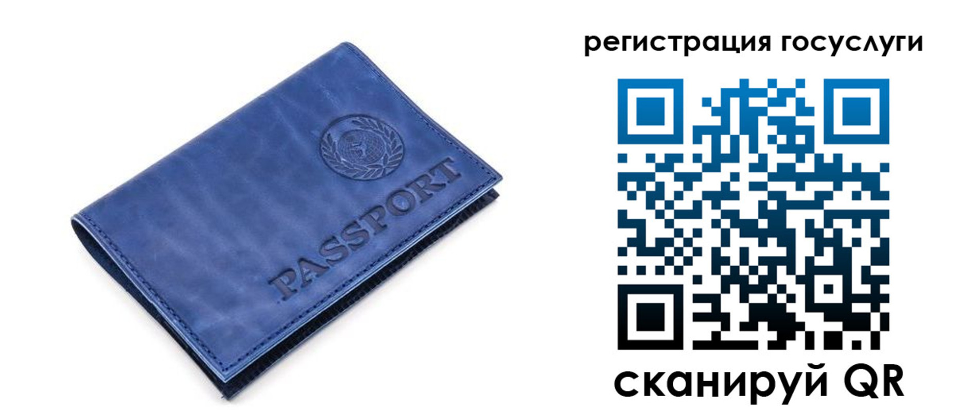регистрация для школы в Ельце